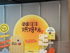 -帕帕拉兹宠物(亚洲旗舰店)