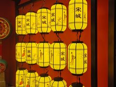 -杭州宋城