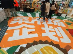 -宝龙城(杭州滨江店)