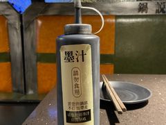 -锅说大脸毛肚重庆老火锅(佐阾店)