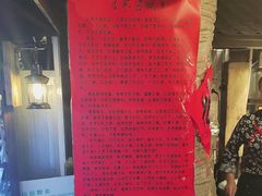 -破瓦寒窑·地摊烤羊排