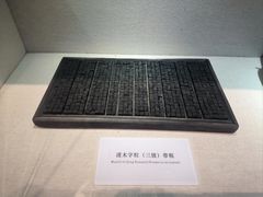 -中国客家博物馆