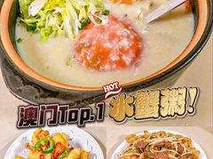 -一哥美食(总店)