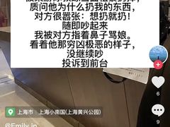 -上海中谷小南国花园酒店