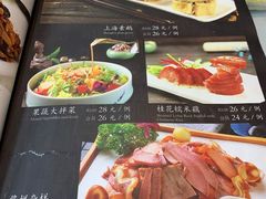 -粥旺府(月环里店)