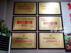 -秦云老太婆摊摊面(全国总店)