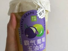 霸气葡萄玉油柑-奈雪的茶(石厦时代广场店)
