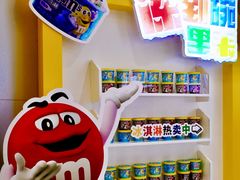 -m豆巧克力世界(上海世茂广场店)