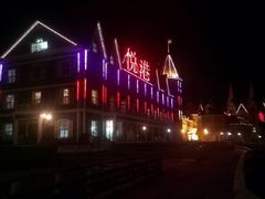 iphone_upload_pic-悦港(悦港酒店)