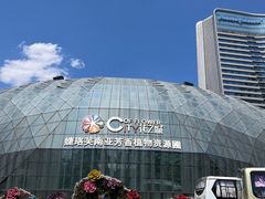 -花之城