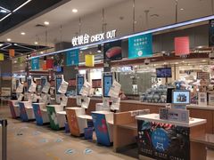 -盒马鲜生(宝地店)