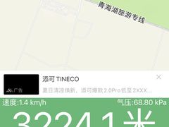 -青海湖国家重点风景名胜区