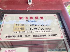 -千佛山风景名胜区