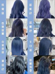 -icare美发沙龙