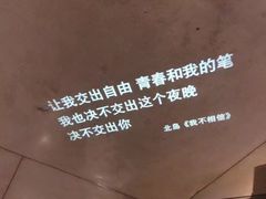 -方所(华润万象城店)