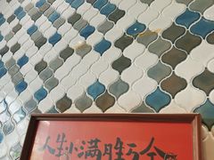 -一口小满手作糯米糍(北山店)