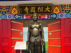 -广东中医药博物馆