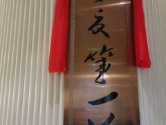 -宁夏国强手抓羊肉·清真菜(未央路凤三店)