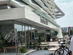 -喜茶(珠海华发商都店)