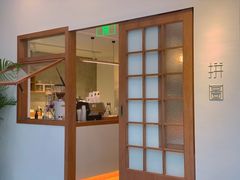 门面-PUZZLE COFFEE 拼图咖啡