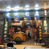 因为每盘已经装好数量了