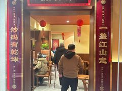 -德天顺盖码饭(人民西路店)