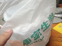 -陈家生煎(三坊七巷店)