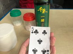 -蓉城西二道无名冒菜(西二道街店)