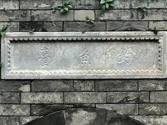 -钓鱼台国宾馆