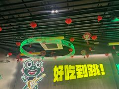 -九子跳跳蛙(石牌东店)