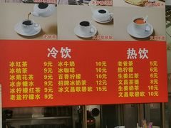 -恒兴发茶店(水巷口店)