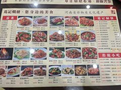 -葛记焖饼(伏牛路店)