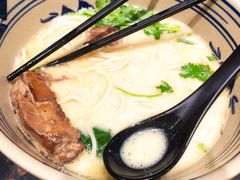 草本汤2号猪软骨面-和府捞面(西溪印象城店)