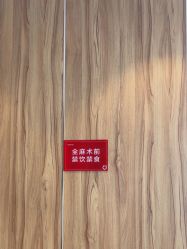 -Yestar宁波艺星整形医院