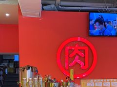 -南浦洞烤肉·新世界版(奥体店)