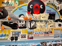 -KKV(东莞海德汇一城店)