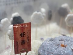 -一绪に和牛寿喜烧(罗湖益田假日店)