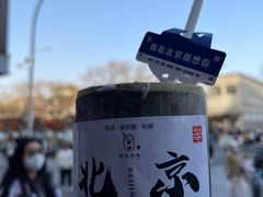 -什刹海