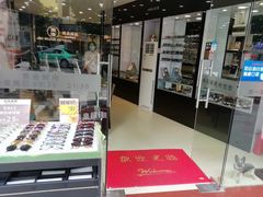 -锦泉眼视光中心(海珠广场店)