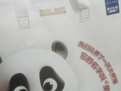 -眉州东坡(望京店)