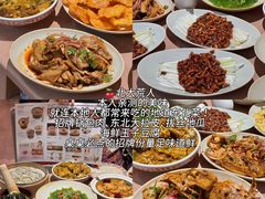-北大荒人•新东北菜(青岛银座店)