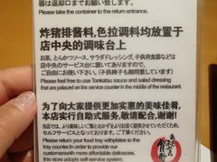 -虹梅食堂·爱蝦乃家