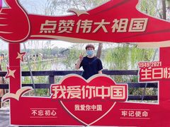 -溱湖国家湿地公园