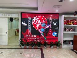 -重庆军科整形美容医院