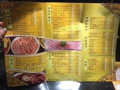 菜单-成都老码头火锅(旺角店)