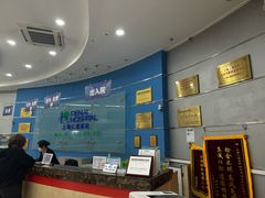 -上海仁爱医院