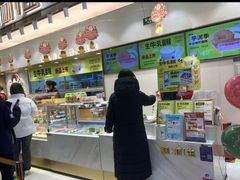 -糕材生(龙湖北京大兴天街店)