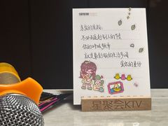 -星聚会KTV(西湖银泰店)