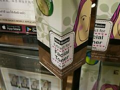 -尚泰清迈机场购物中心