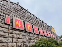 -江阴君山寺